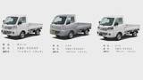 「ダイハツ 軽トラック3車種　約30万台リコール」の画像1