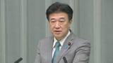 「木原官房長官「国際社会の諸課題についてともに取り組む」 イギリス・バーナム新首相就任を受けて」の画像1