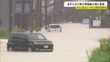 「石川・富山 あすにかけ再び警報級大雨のおそれ 最大級の警戒を　羽咋市で343ミリ（午後8時までの24時間）」の画像1