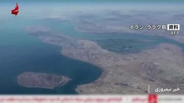 アメリカ軍　イランの軍事施設を攻撃　米報道　ホルムズ海峡への機雷敷設の兆候で　2台のロケット発射台を破壊