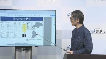 「津波警報解除まで避難を続けて　現時点では解除などは見通せず」気象庁【青森県で最大震度6強】
