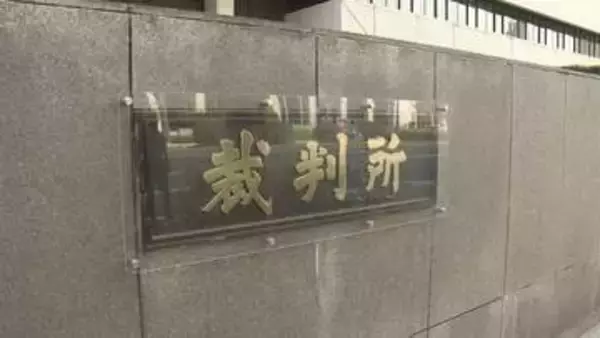 “映画のネタバレ記事は著作権侵害” あらすじ書いてネット上に公開した男に有罪判決　東京地裁