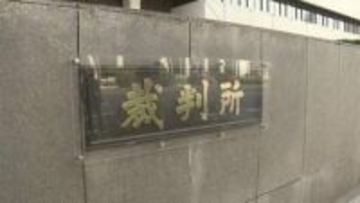 “映画のネタバレ記事は著作権侵害” あらすじ書いてネット上に公開した男に有罪判決　東京地裁