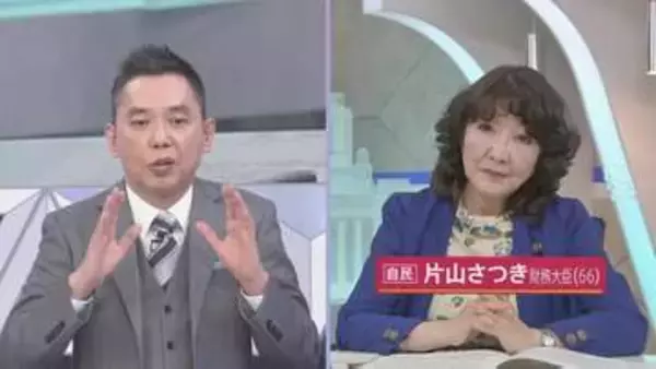 【太田光×片山さつき財務大臣】 ホンネ対談 「選挙の日」で語った思いは... 衆議院選挙2026 「選挙の日、そのあとに。」