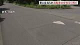 「信号機のないT字路交差点で乗用車が自転車をはねる　84歳女性が頭を強く打ち死亡　群馬・太田市」の画像1