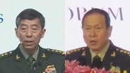 中国の前国防相と元国防相に贈収賄の罪で執行猶予付き死刑判決