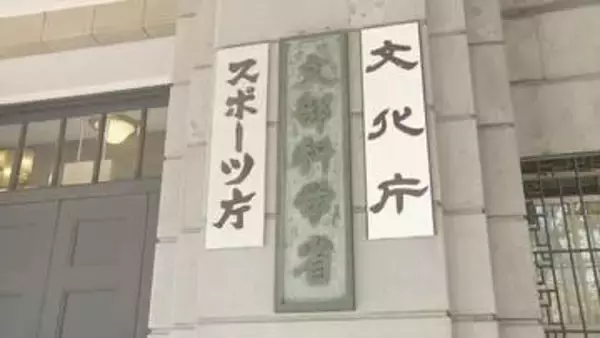 【解説】児童生徒の安全守る「マニュアル」や「ガイドライン」　どう整備されているの？