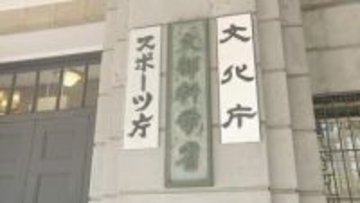 【解説】児童生徒の安全守る「マニュアル」や「ガイドライン」　どう整備されているの？