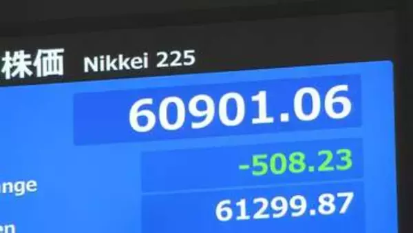 【速報】日経平均 一時1000円以上値下がり　6万1000円台割り込む場面も