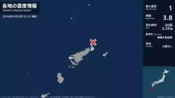 鹿児島県で最大震度1の地震　鹿児島県・奄美市、瀬戸内町