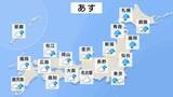 「【8日（月）の天気】東～西日本で雲が広がりやすく午前中は関東中心に雨の見込み　北海道は風も強まって荒れた天気に　土砂災害や川の増水に注意」の画像1