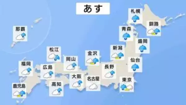 【8日（月）の天気】東～西日本で雲が広がりやすく午前中は関東中心に雨の見込み　北海道は風も強まって荒れた天気に　土砂災害や川の増水に注意