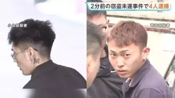 20代男3人と少年(16)逮捕 羽田空港約1.9億円強盗未遂事件の2分前の窃盗未遂事件で　約1.9億円強盗未遂事件にも関与か 標的を取り違えた可能性　警視庁
