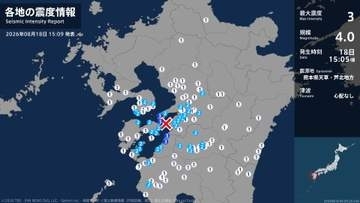熊本県で最大震度3の地震　熊本県・上天草市、芦北町