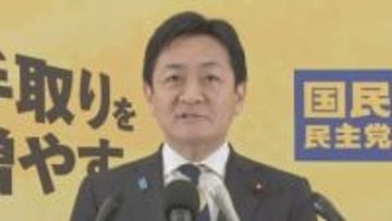 国民・玉木代表　新年度予算案に反対表明
