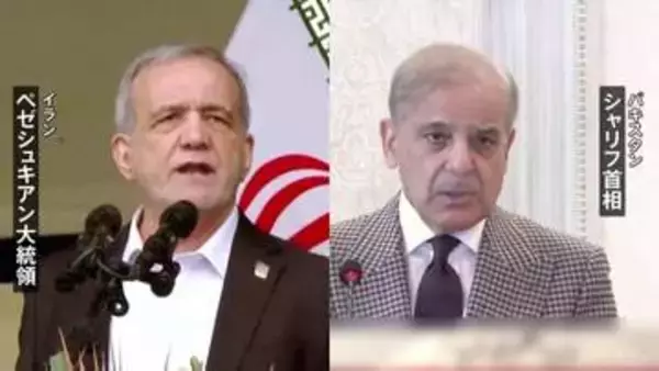 イラン大統領「威圧的な発言は不信感を高めるだけ」 パキスタン首相との電話会談でアメリカによる海上封鎖を強く批判