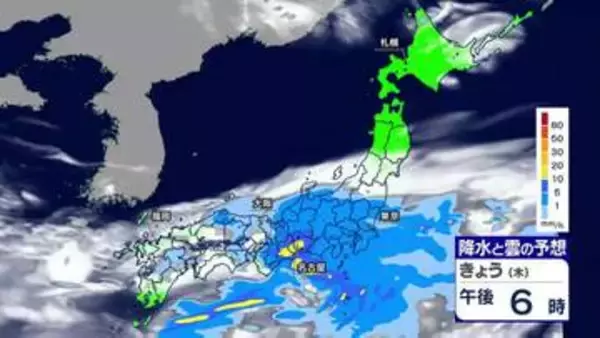【23日 きょうの天気】各地で雨、気温上がらず　関東など東日本は昼過ぎから雨・夕方～本降りに　近畿・東海は夕方から雨脚強まる所も