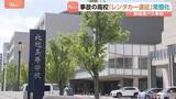 「「運転手付きレンタカー」遠征が常態化か　磐越道​21人死傷のバス事故「顧問が事故を起こして以降、保護者や外部の人が運転」」の画像1