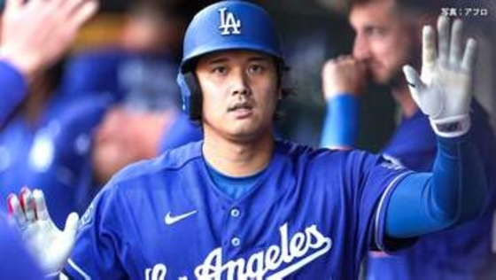 大谷翔平 試合開始2分の超最速17号、9回2死一塁で申告敬遠 敵地はブーイングとざわめきに包まれる ド軍は連敗ストップ
