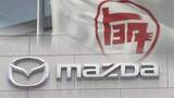 「円安で増益トヨタ利益3兆2500億円へ上方修正 マツダは4月～6月で410億円利益押し上げ」の画像1