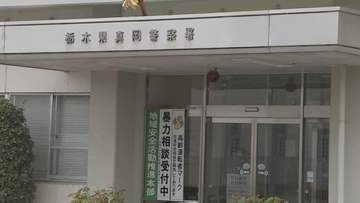 「暴走族じゃないのにコルク半ヘルメットを被ってた」と因縁をつけて暴行　少年らと父親を傷害の疑いで逮捕