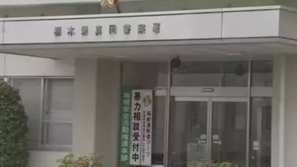 「暴走族じゃないのにコルク半ヘルメットを被ってた」と因縁をつけて暴行　少年らと父親を傷害の疑いで逮捕