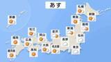 「【23日の天気】大阪・名古屋で37℃予想 西日本は猛暑日と熱帯夜続く　沖縄・先島諸島は断続的に雨 水曜日には台風18号接近のおそれ【台風情報】」の画像1