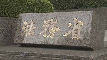 「こどもの人権相談」受け付け時間を延長　8月28日から9月3日までの1週間　法務省「一人で悩まず相談を」 土日も相談可能