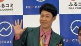 「【 小籔千豊 】〝こんなスタイルの災害支援もある〟熊本県八代市ゆるキャラらとイベント登壇〝こんなこと人生で無かった〟最近壁をぶち破ったエピソードに胸を張る」の画像1