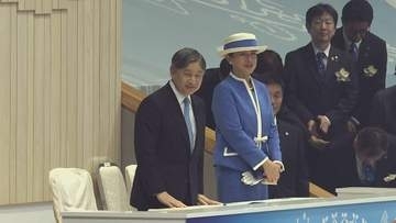 天皇皇后両陛下 青森で「国民スポーツ大会」開会式出席　陛下があいさつ　全国の自然災害被災者に黙とうも