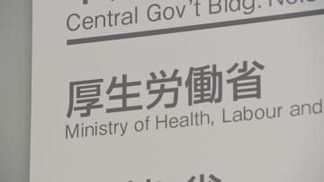 新型コロナ患者数は全国で6万7334人　11週連続で増加　厚労省「今後も感染拡大の可能性」