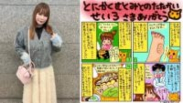 【 中川翔子 】「とにかくむくみとのたたかい」妊娠中の色々も絵日記に「これから妊娠する方や、パートナー男性のみなさんも読めるように！」