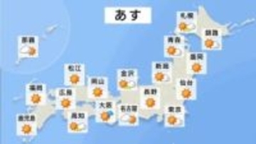 【あす23日の天気】全国で朝は冷えるが晴れが多く→日中は今日より暖かく→夜は近畿・四国から雨に　水曜は全国雨模様