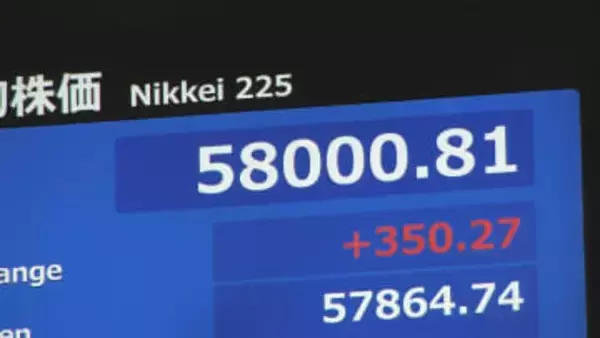 【速報】日経平均株価　初の5万8000円突破　一時300円超の上昇　海外投資家らによる日本株を買う動き続く