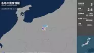 長野県で最大震度3の地震　長野県・大町市