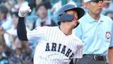 「【甲子園】初出場の熊本・有明が初戦突破！9回に永田晴輝が“土壇場”逆転打　立命館宇治破り聖地で初白星」の画像1