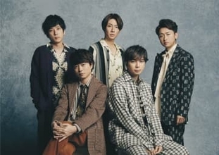 【 嵐 】　ラストツアー　ARASHI LIVE TOUR 2026 「We are ARASHI」　日程を発表　５大ドームで全１５公演