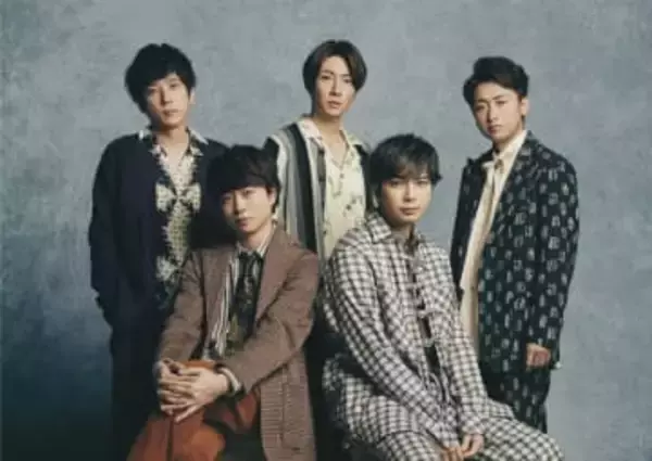 【 嵐 】　ラストツアー　ARASHI LIVE TOUR 2026 「We are ARASHI」　日程を発表　５大ドームで全１５公演