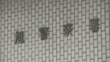 14歳の女子中学生を多目的トイレに連れ込む　不同意性交等の疑いで大学生の男逮捕　インターネットサイトを通じて数日前に知り合う