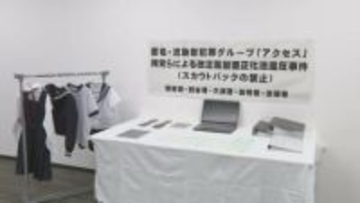 「スカウトバック」支払い容疑で都内初の摘発 巨大スカウトグループ「アクセス」元幹部に女性の紹介料を支払いか