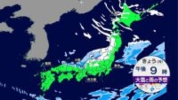 きょう（5日）“仕事始め”は日本海側で雪や雨の見込み　関東など太平洋側は穏やかな天気になる予想