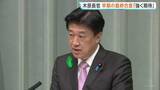 「木原官房長官 「協議再開し、最終的な早期合意を強く期待」 停戦期限を前に米イラン関係が緊迫化で」の画像1