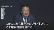 ソフトバンク決算「売上7兆円 最終利益5500億円」 携帯料金は大手3社で値上げに