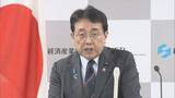 「赤沢経産大臣「省エネ」を呼びかけ　中東情勢緊迫も「従来以上の節約をお願いする段階にない」」の画像1