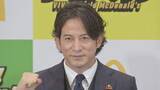 「【岡田准一】〝魂はタケシ〟W杯開催にむけ「岡田監督」に就任　召集した「ボンバーヘッド・中澤佑二」のカズダンス披露に大満足」の画像1