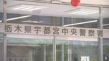 「買ったスマホが届かない…配達先を宅配ロッカーに不正に変更しスマホを盗んだ疑いで男を逮捕」の画像1