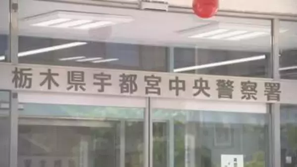 買ったスマホが届かない…配達先を宅配ロッカーに不正に変更しスマホを盗んだ疑いで男を逮捕