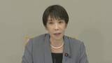 「高市総理「二次災害への警戒が極めて重要」 熊本地震の被災地での台風13号による二次被害警戒を指示　避難所の安全点検や高齢者世帯への支援体制の整備など」の画像1