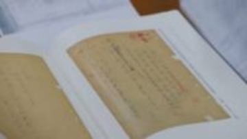 中国政府 「731部隊」の機密文書を公開 「細菌戦の罪を認めた」内容