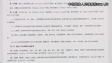 中国で「侵略戦争を美化する服装」禁止する法律が施行　旧日本軍の軍服着用で処罰の可能性も